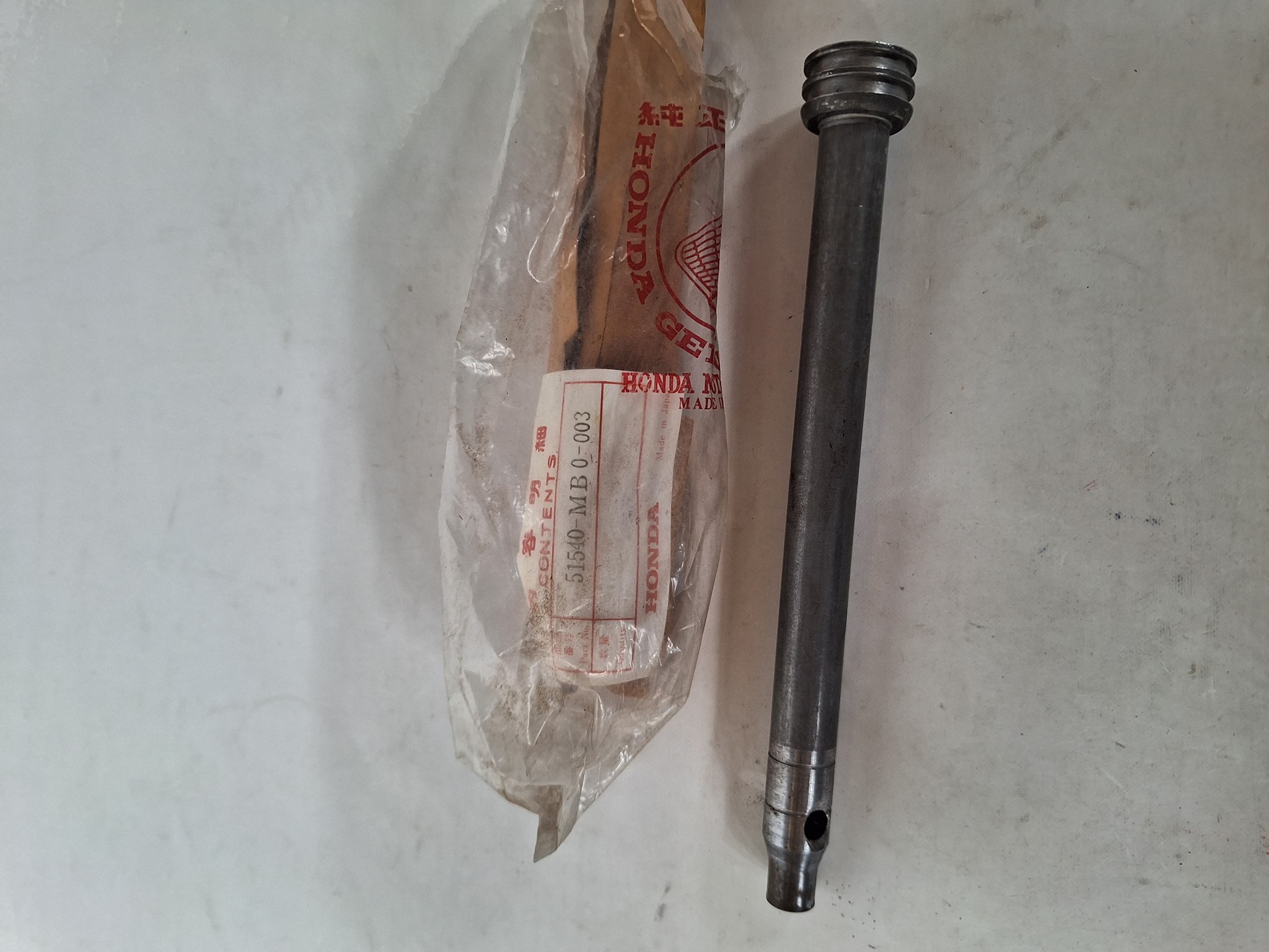Bild von PIPE B,SEAT    51540-MB0-003  VF 750 S